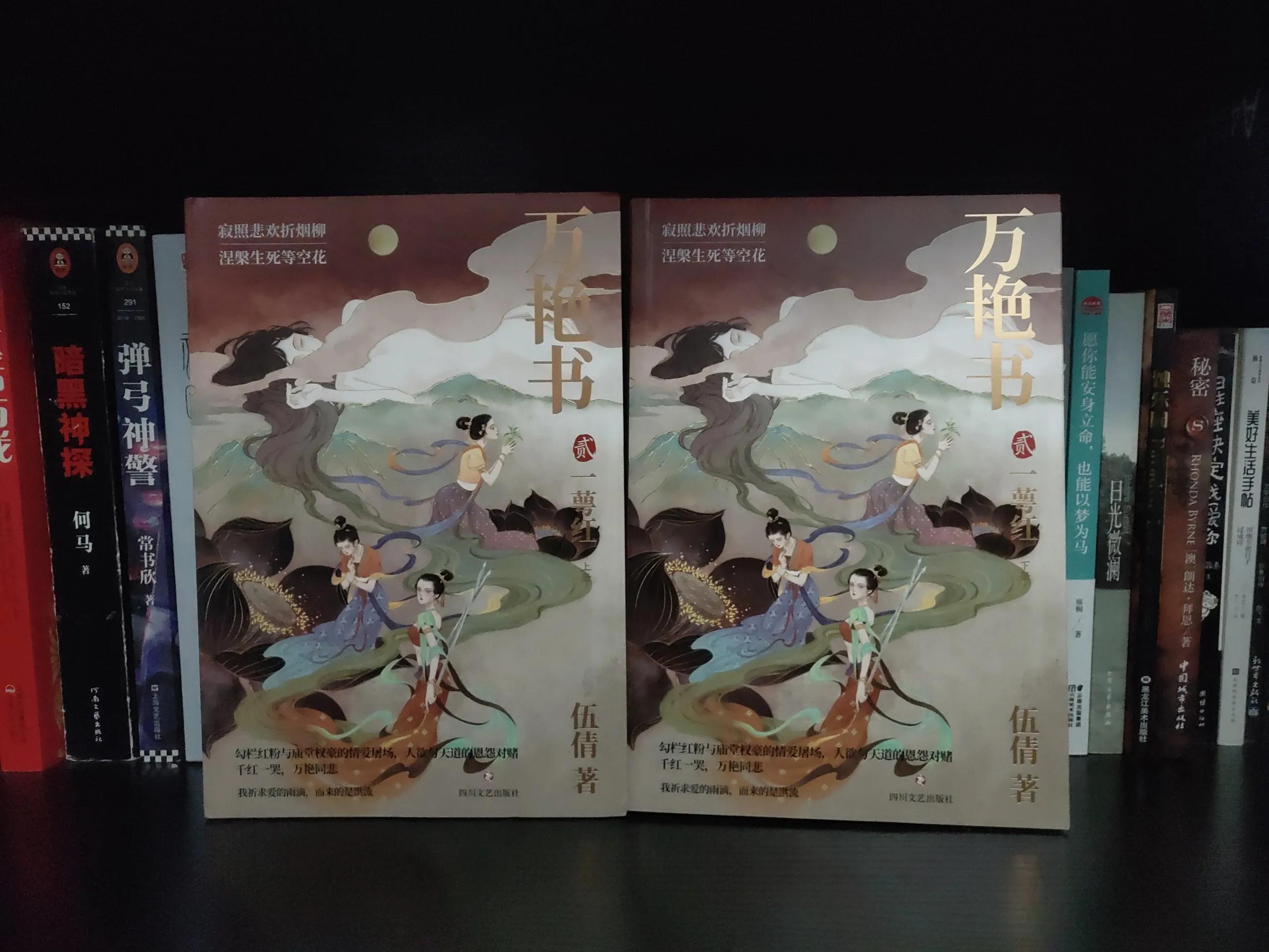 萬艷書最新,萬艷書最新，學(xué)習(xí)之光，自信與成就感的源泉
