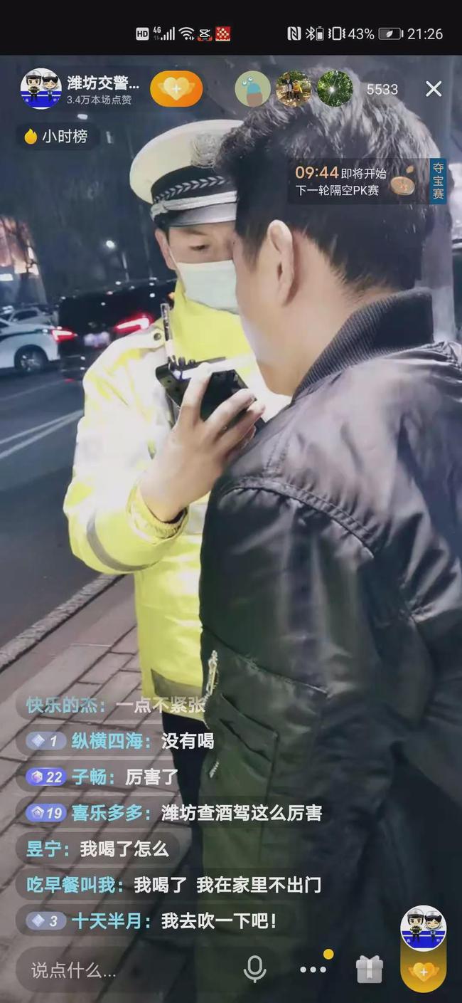 醉酒任念最新，高科技產品的革命性突破突破介紹