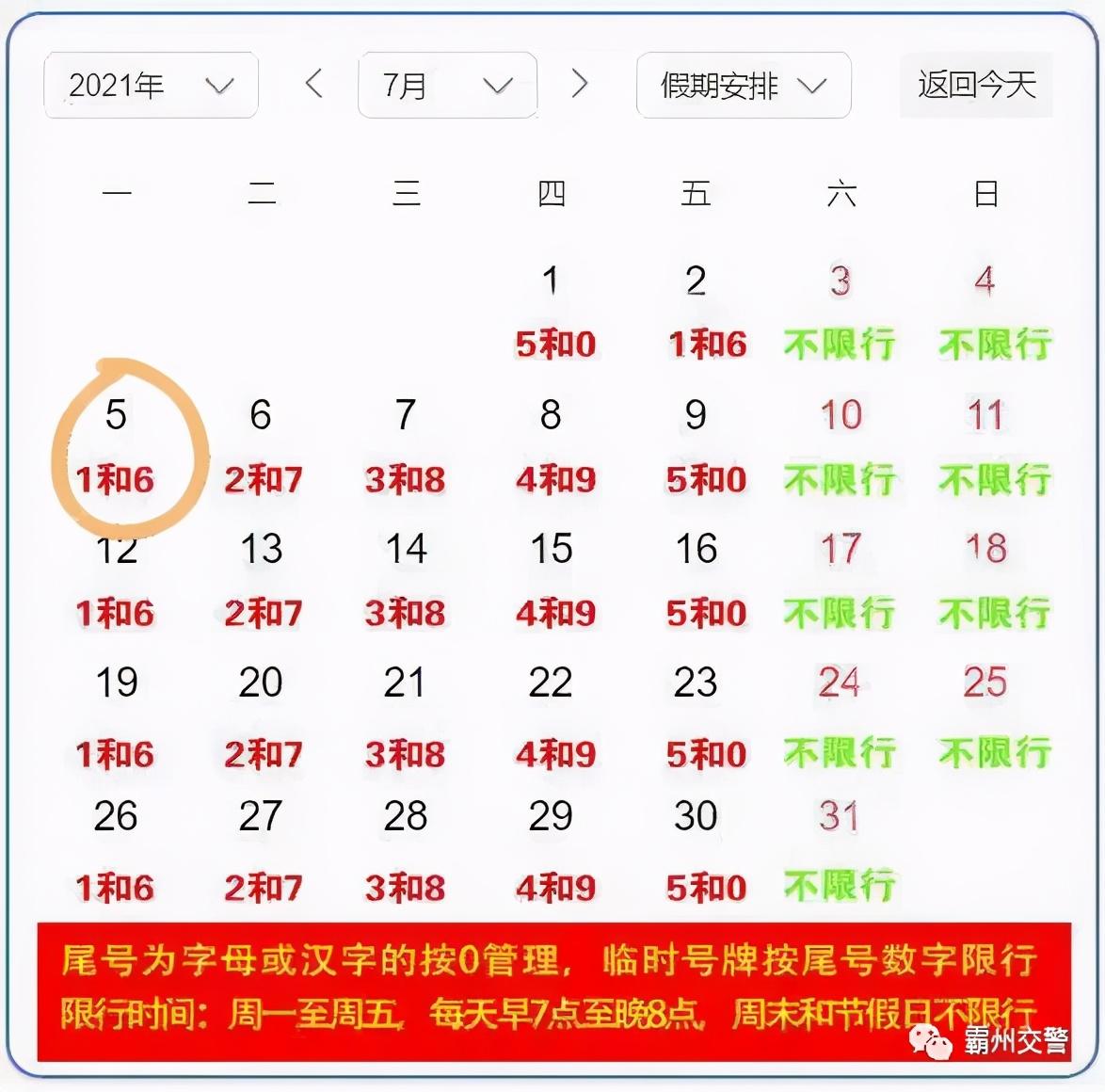 路燈設(shè)備 第355頁(yè)