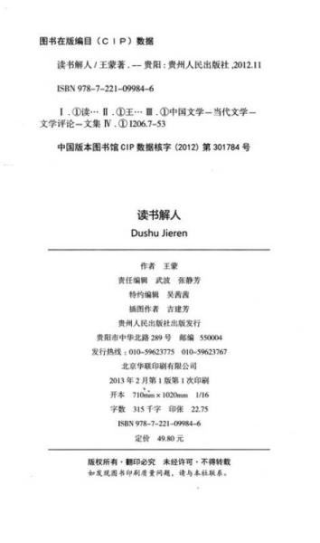 最新增訂版學(xué)習(xí)寶典——重磅推薦，必學(xué)之書！