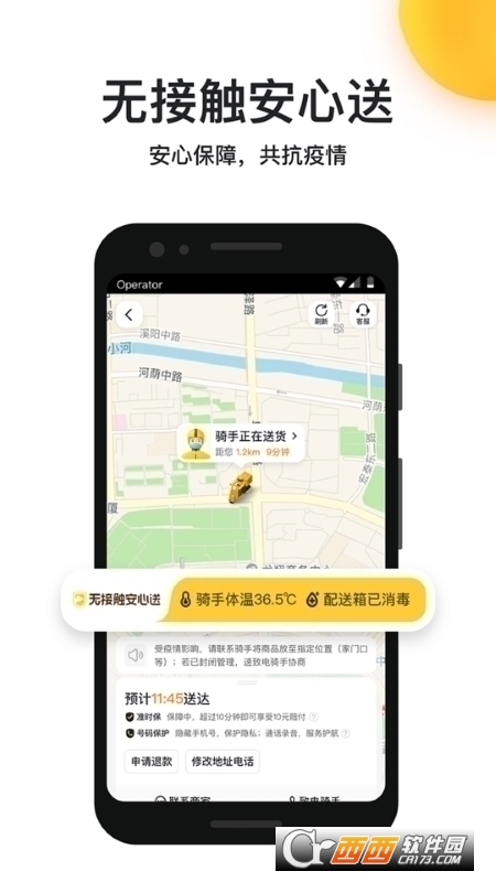 美團(tuán)最新福利，時代的紅利與行業(yè)的變革同步前行