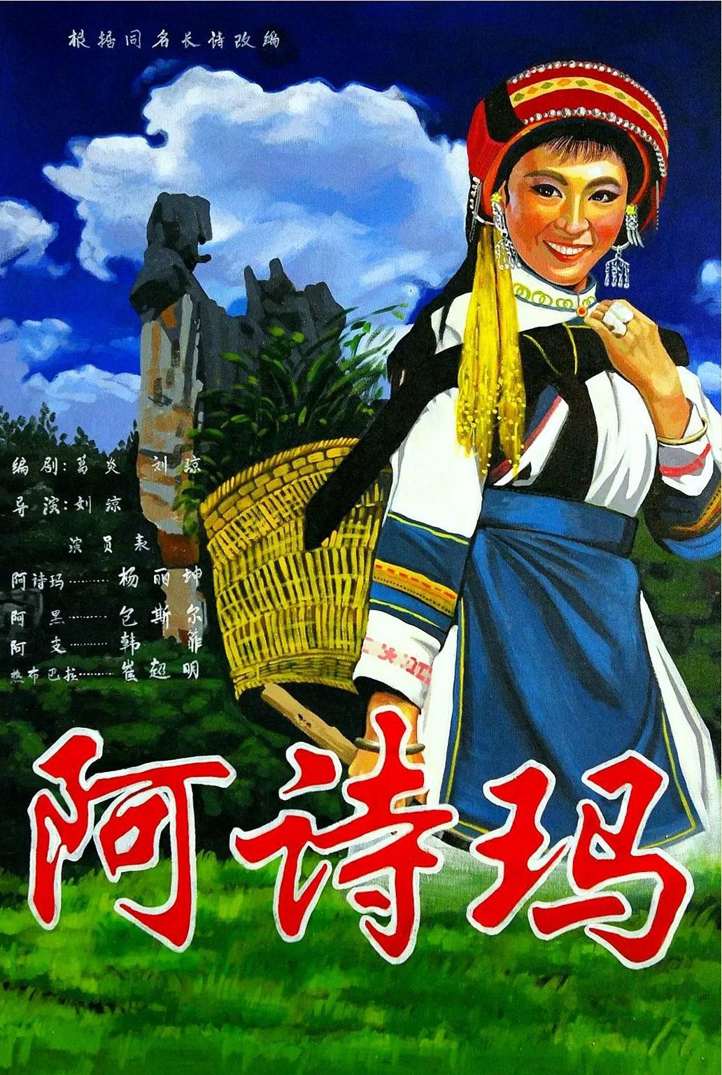 最新電影海披，深度解析與觀影指南