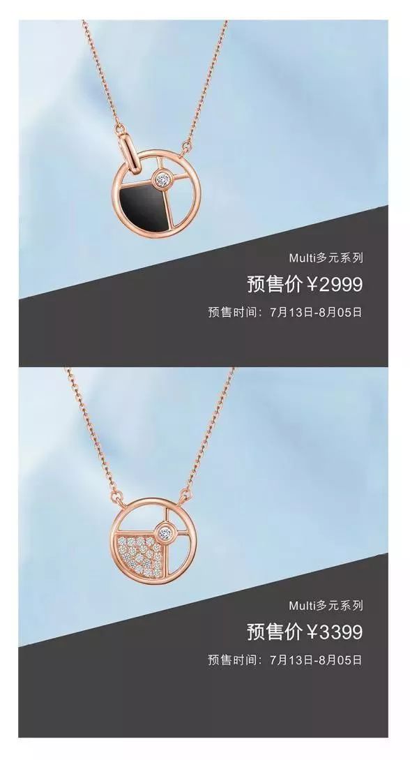 潮宏基最新品，引領時尚潮流的先鋒之選