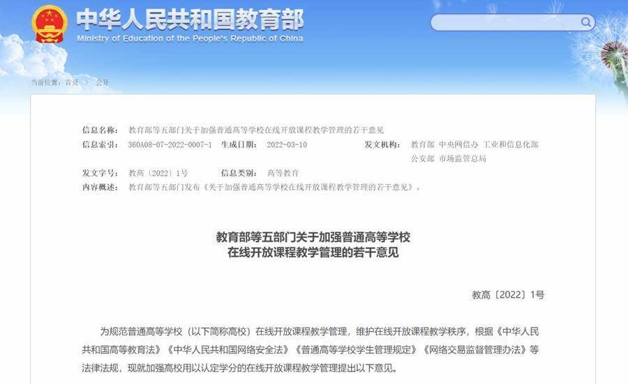 辦公用品 第355頁