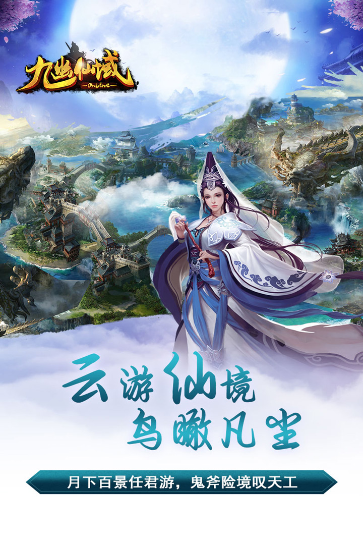 九仙閣最新,九仙閣最新，友情的溫馨日常