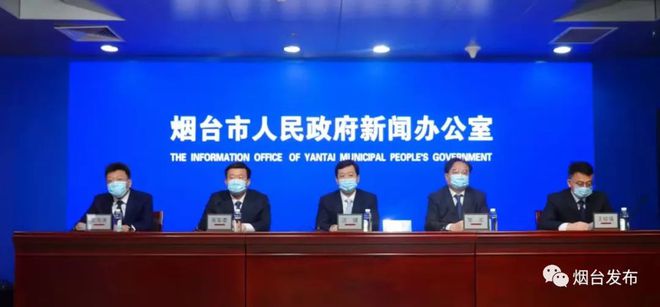 煙臺疫情最新通報，小城溫情日常的觀察與記錄