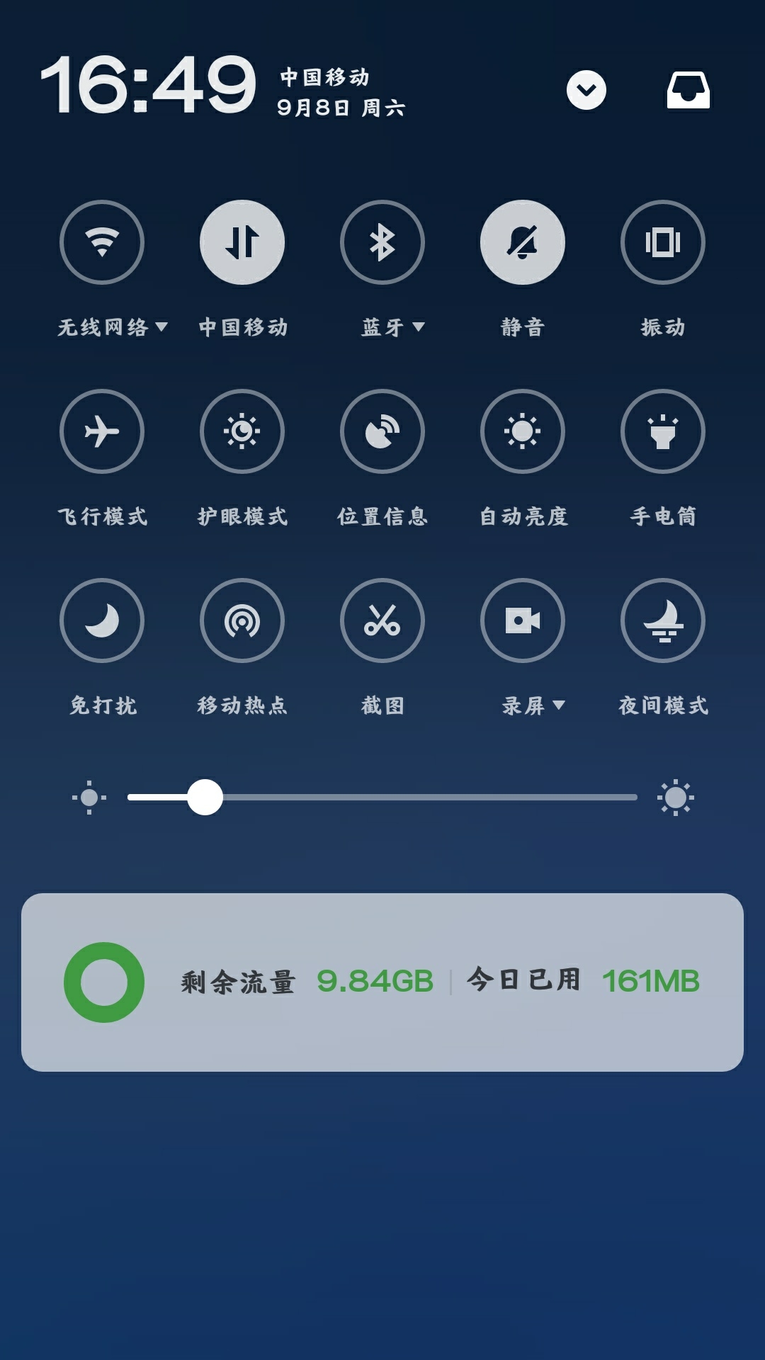 最新狀態(tài)欄,最新狀態(tài)欄的探討