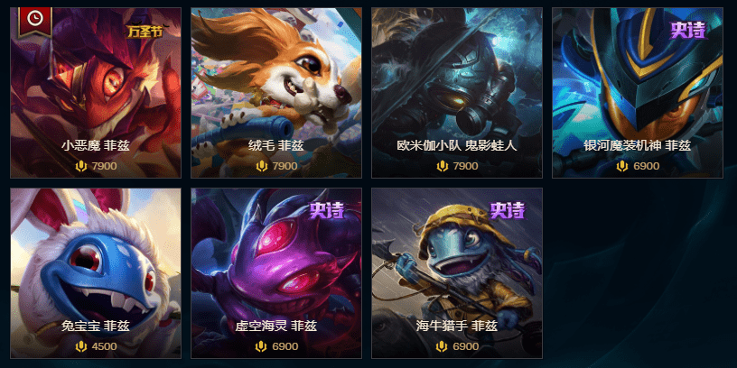 聯(lián)盟賽季最新皮膚,聯(lián)盟賽季最新皮膚，小巷中的隱藏寶藏