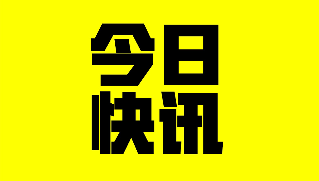 在線圖片最新演變，背景、重要事件與地位概述
