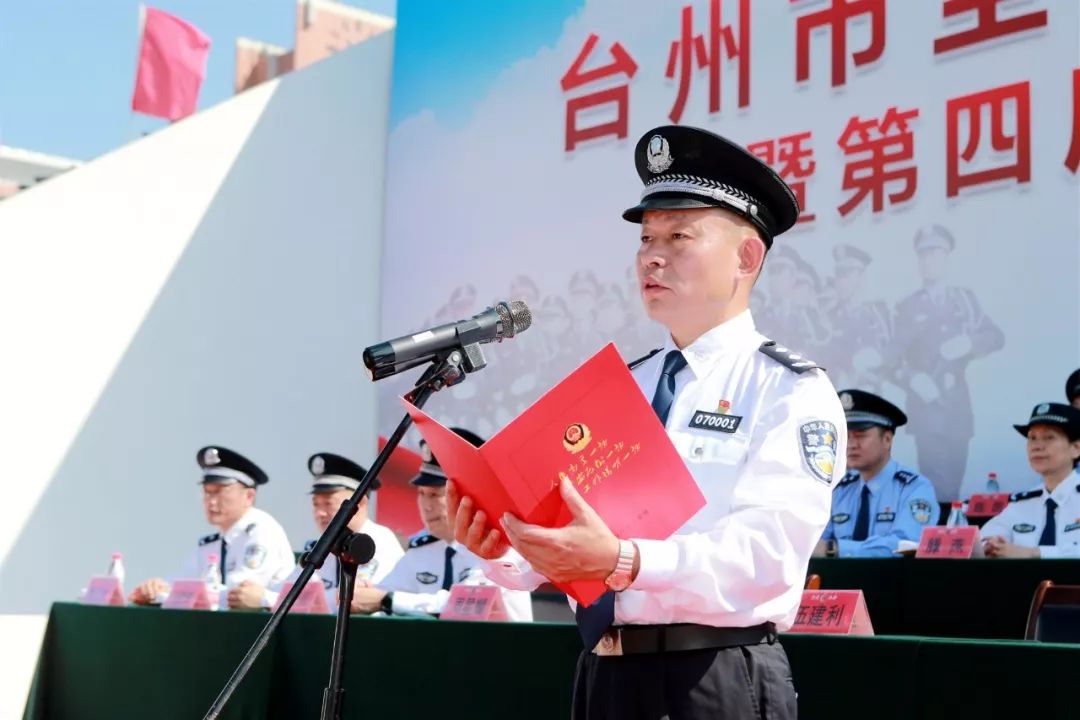 路燈設(shè)備 第350頁