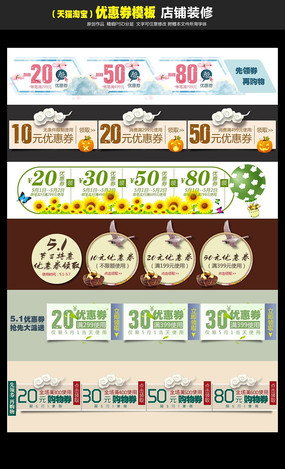 淘寶店鋪?zhàn)钚麓蛘刍顒?dòng)，學(xué)習(xí)之旅與自我成就的狂歡啟動(dòng)！
