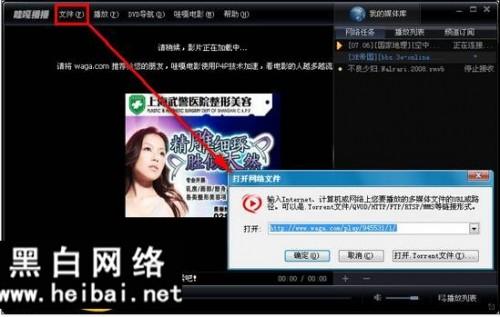 科技重塑觀影體驗(yàn)，哇嘎影院最新動(dòng)態(tài)引領(lǐng)未來(lái)生活潮流