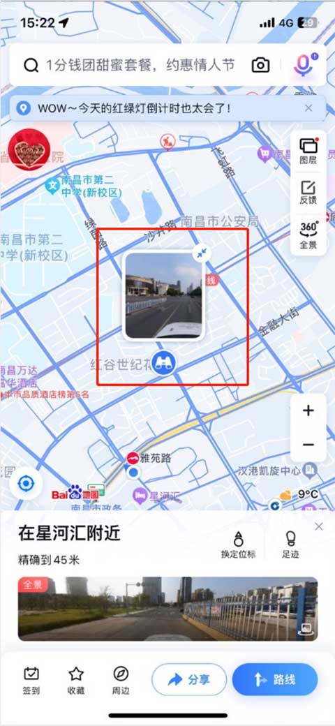 監(jiān)控設(shè)備 第342頁(yè)
