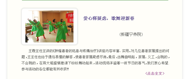全國最新醫(yī)情實(shí)時(shí)更新，疫情動(dòng)態(tài)與防控信息速遞????