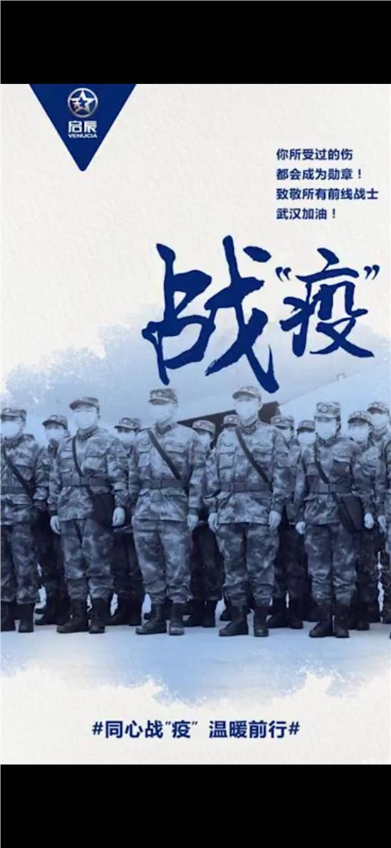 同心戰(zhàn)役最新進(jìn)展，時(shí)代背景下的抗疫征程