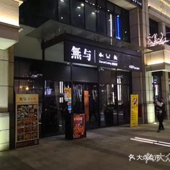 樂清最新購物,樂清最新購物，潮流匯聚之地的崛起與影響