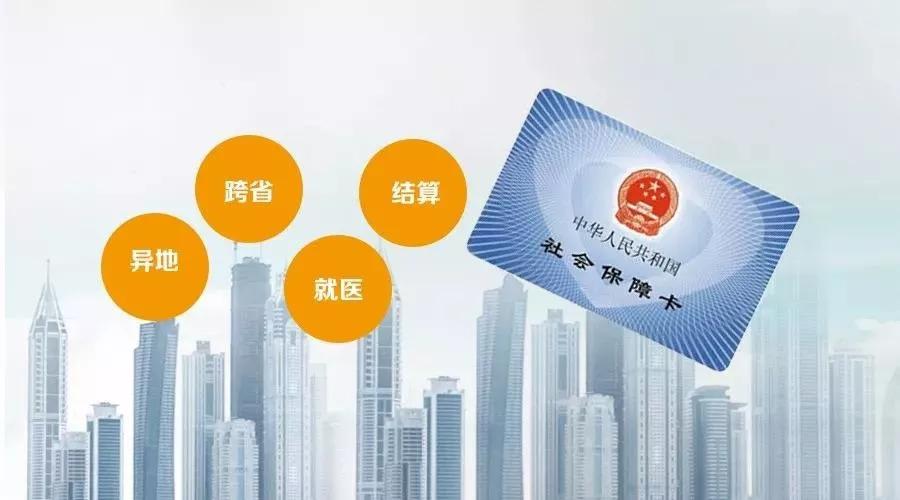 工會(huì)報(bào)銷(xiāo)最新政策下的觀點(diǎn)論述解析