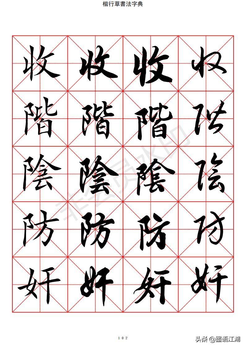 體育用品 第339頁