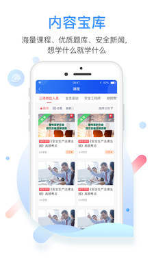安云在線最新任務(wù)指南，詳細(xì)步驟助你完成某項(xiàng)任務(wù)或?qū)W習(xí)新技能