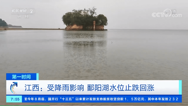 今日都昌水位更新，友情故事溫暖相伴