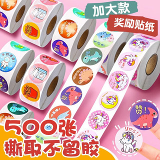 時(shí)尚潮流新寵，最新版貼紙來(lái)襲！