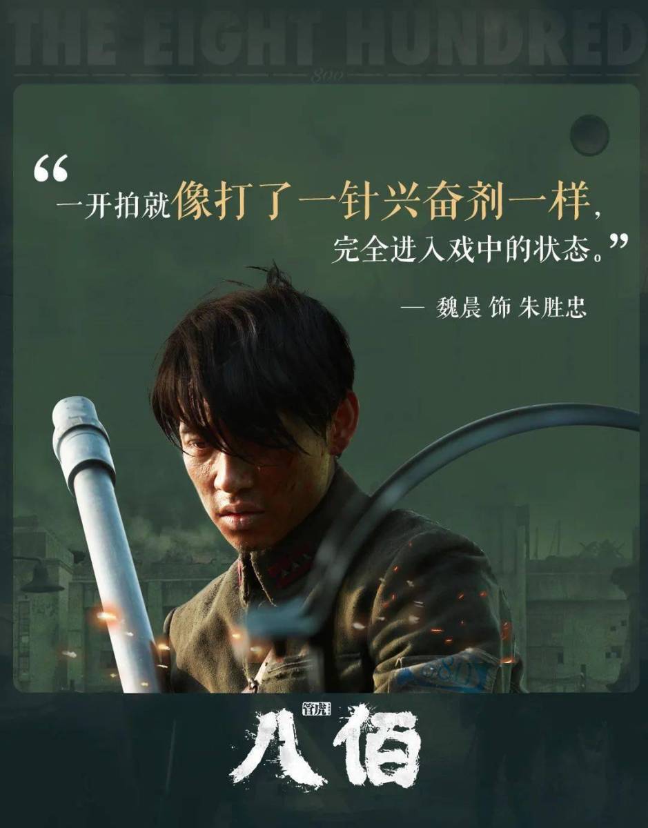 八佰騰訊最新視頻，小巷深處的特色美食之旅