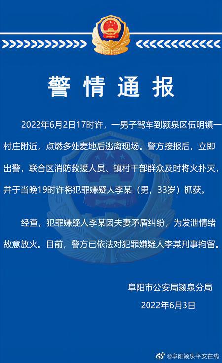 安徽阜陽(yáng)最新通報(bào)，小城溫馨日常與深厚友情的見(jiàn)證
