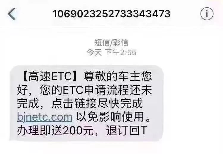 揭秘最新短信詐騙手段，如何有效防范與應(yīng)對(duì)？