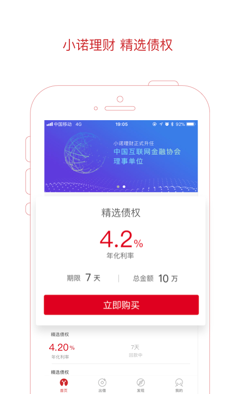 小諾理財最新觀點(diǎn)闡述，深度解析理財趨勢與策略