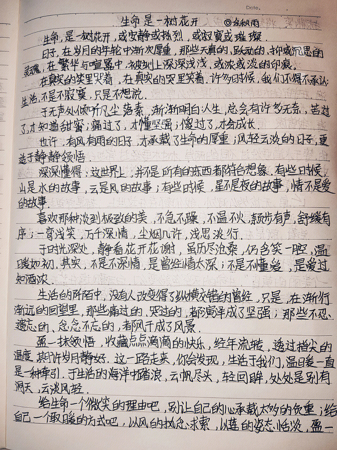 辦公用品 第345頁(yè)