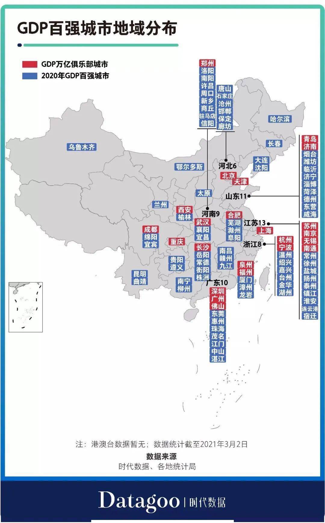 全國城市最新疫情下的溫馨日常觀察與記錄