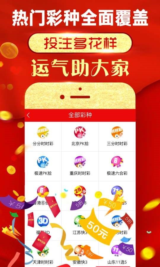 2024年天天開好彩資料,詳細(xì)數(shù)據(jù)解讀_溫馨版70.941
