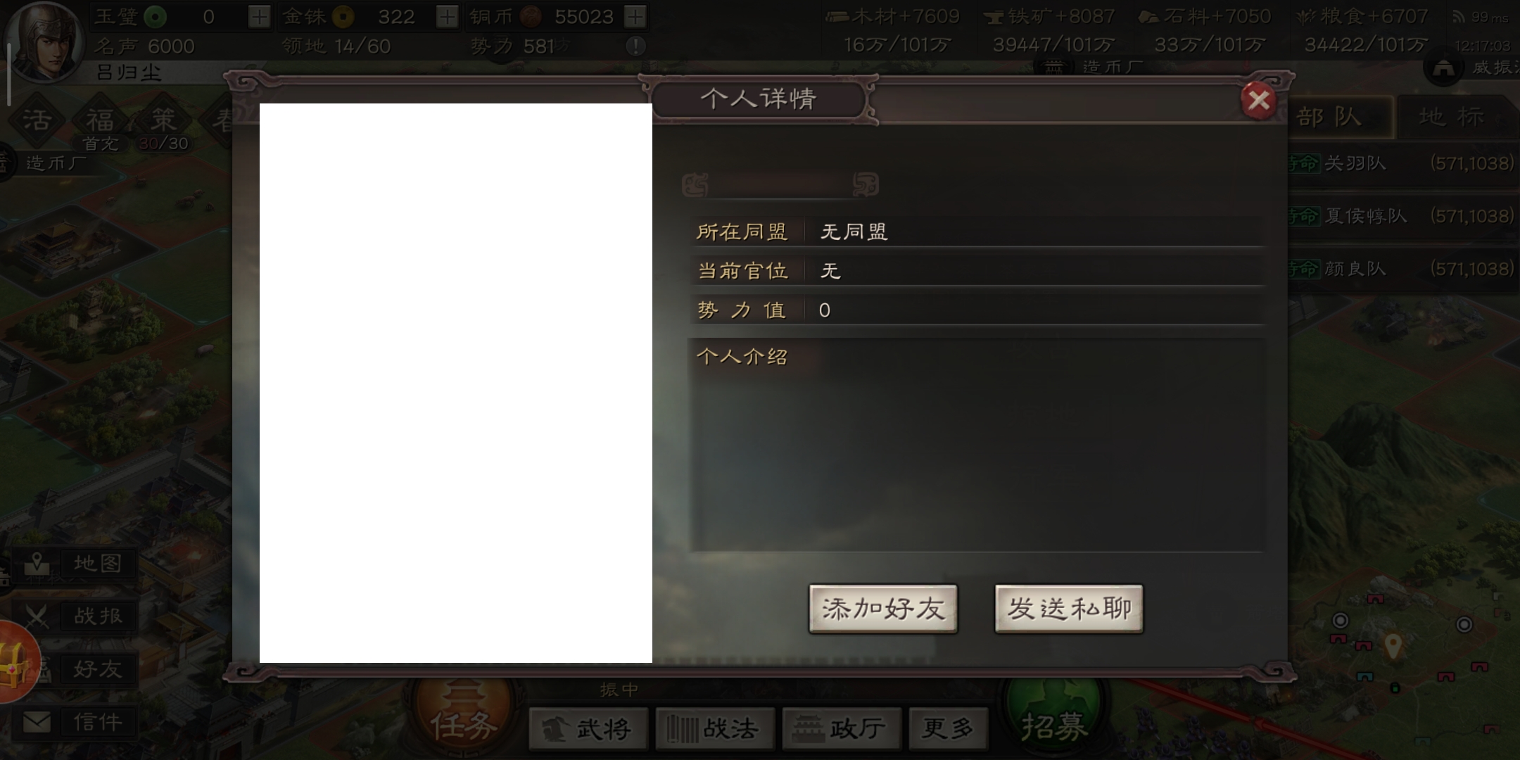 體育用品 第329頁(yè)