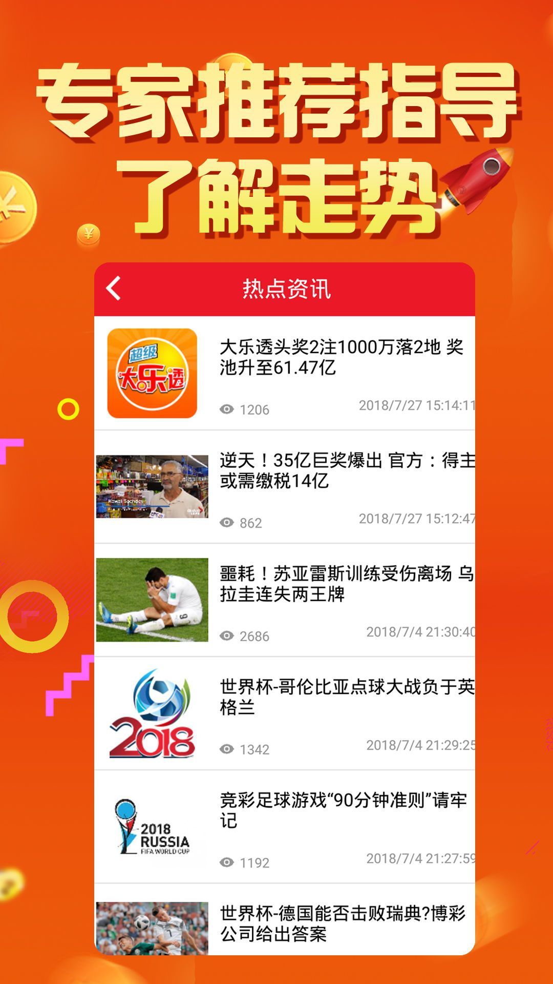 2024年新澳門夭夭好彩,數(shù)據(jù)引導(dǎo)執(zhí)行策略_旅行版23.597
