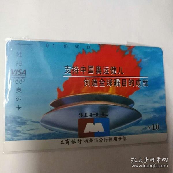 田村卡最新,田村卡最新，學(xué)習(xí)變化，自信成就夢想