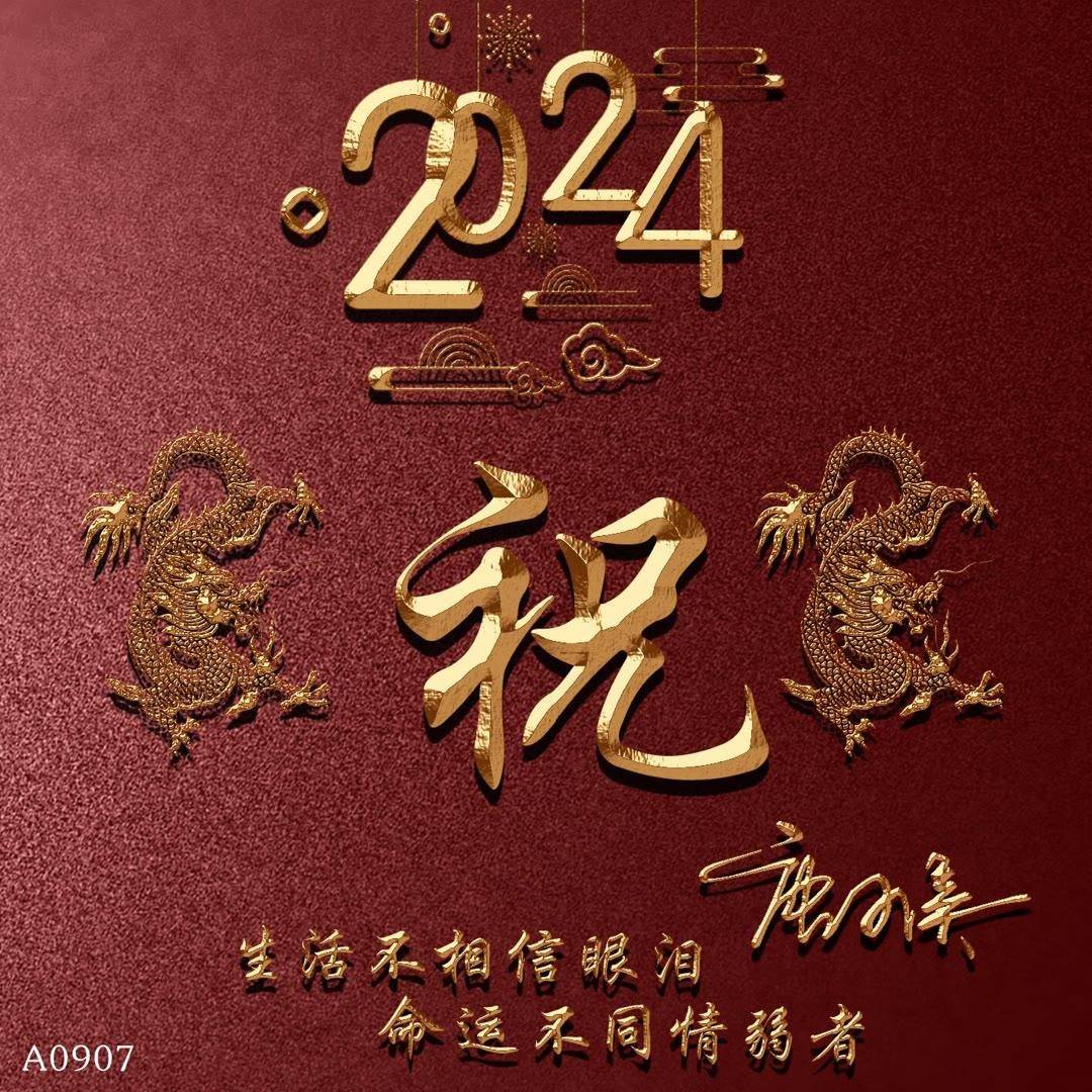 2024新奧歷史開獎(jiǎng)記錄香港,統(tǒng)計(jì)材料解釋設(shè)想_習(xí)慣版21.868