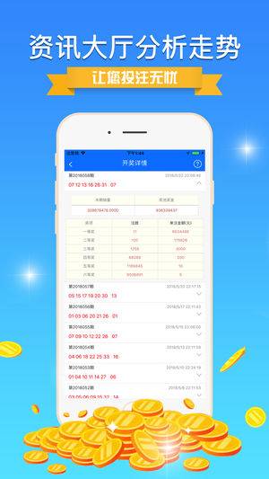2024新澳天天開獎(jiǎng)資料,全身心數(shù)據(jù)指導(dǎo)枕_安全版34.604