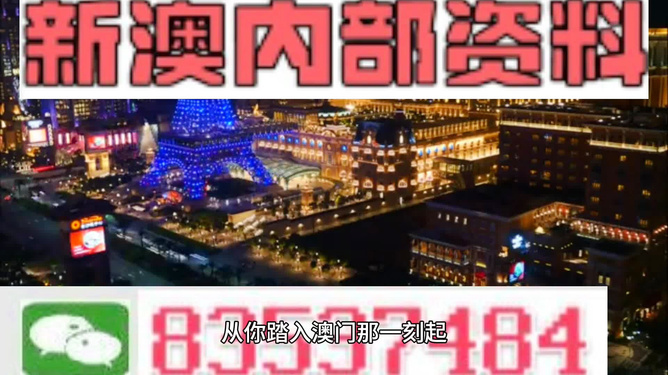 2024新澳門最精準免費大全,創(chuàng)新解釋說法_環(huán)境版85.153