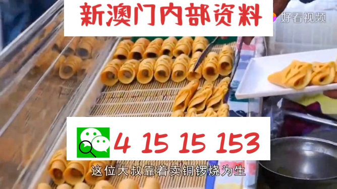 2024澳門天天開好彩大全2024,機(jī)制評(píng)估方案_穿戴版39.118