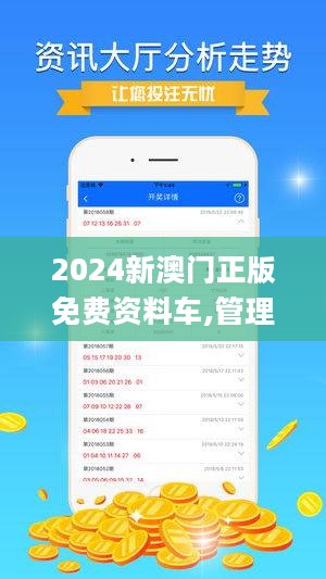 2024澳門正版精準(zhǔn)免費(fèi),現(xiàn)象分析定義_持久版53.907
