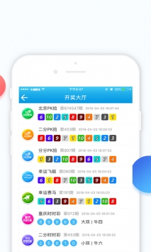4949澳門彩開獎結(jié)果,可靠執(zhí)行操作方式_語音版38.259