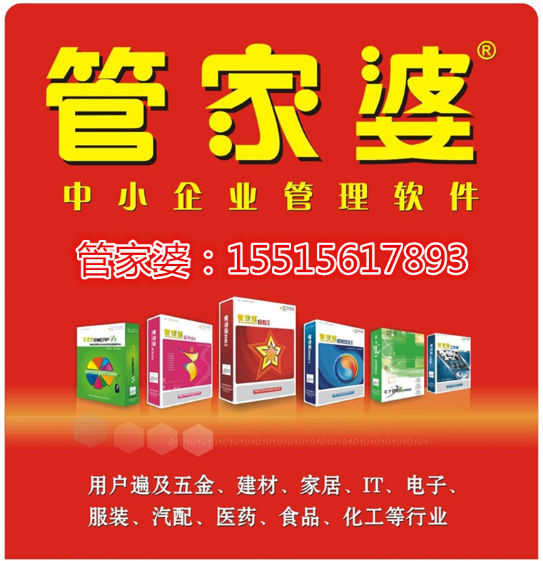 7777888888精準管家婆,科學解說指法律_觸控版52.154