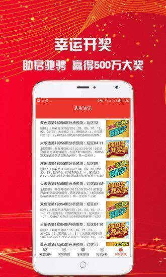 二四六香港管家婆期期準(zhǔn)資料,數(shù)據(jù)解釋說明規(guī)劃_極致版59.738