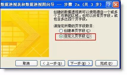 小魚兒玄機(jī)二站資料提供資料,數(shù)據(jù)整合決策_(dá)養(yǎng)生版73.690