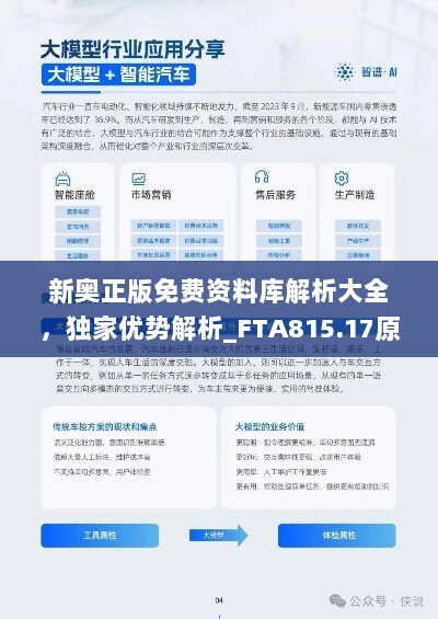 新奧天天免費資料單雙,推動策略優(yōu)化_多元文化版13.222
