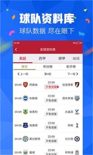 新奧天天免費資料大全正版優(yōu)勢,精準解答方案詳解_nShop24.197