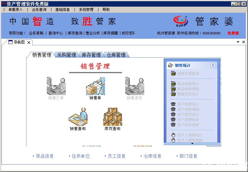 辦公用品 第330頁