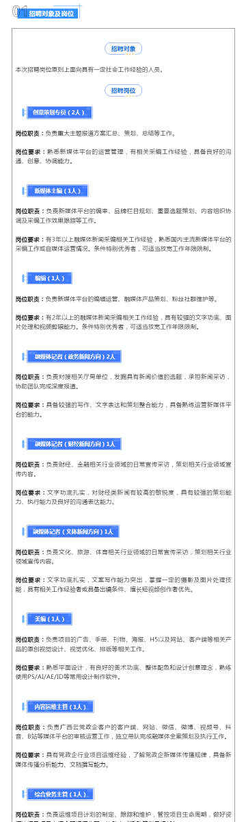 新奧精準資料免費提供630期,科學解說指法律_味道版90.821
