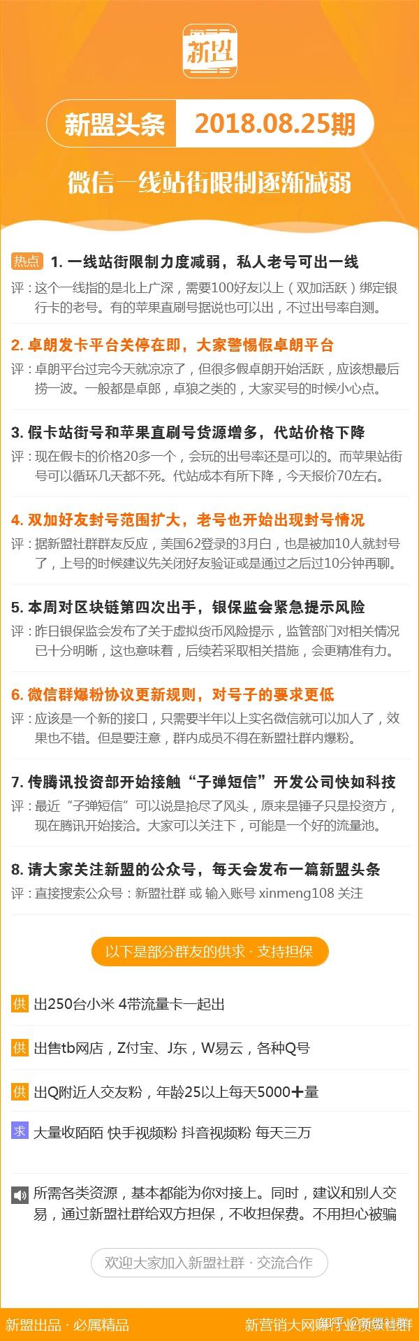 新澳2024年精準特馬資料,全面實施策略設(shè)計_硬件版19.661