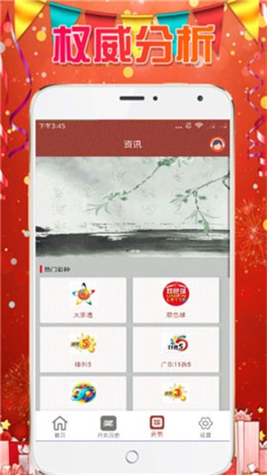 新澳天天開(kāi)彩資料大全,最新研究解讀_迷你版36.290